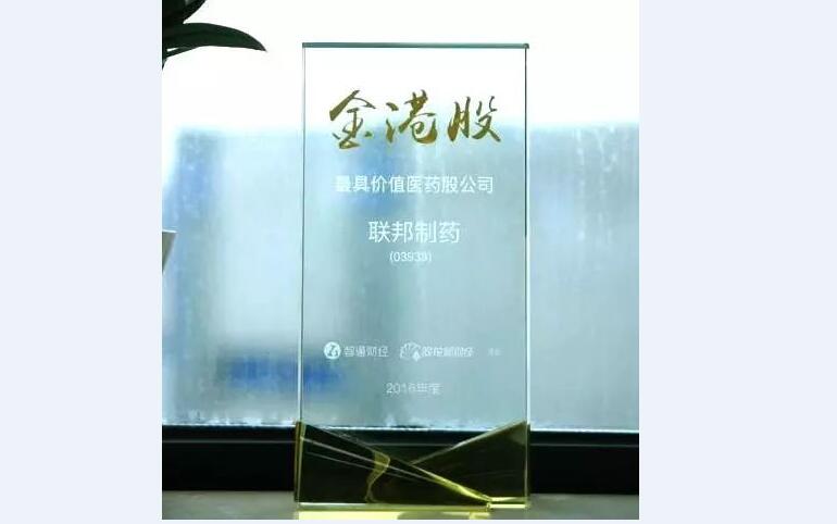 “金港股”最具價(jià)值醫(yī)藥股公司