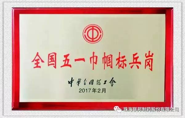 微信圖片_20170929203733.jpg