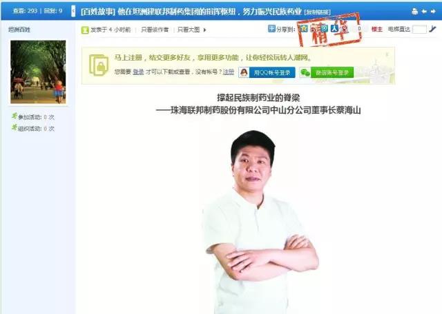 微信圖片_20170720164039.jpg