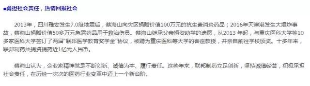 微信圖片_20170720164303.jpg