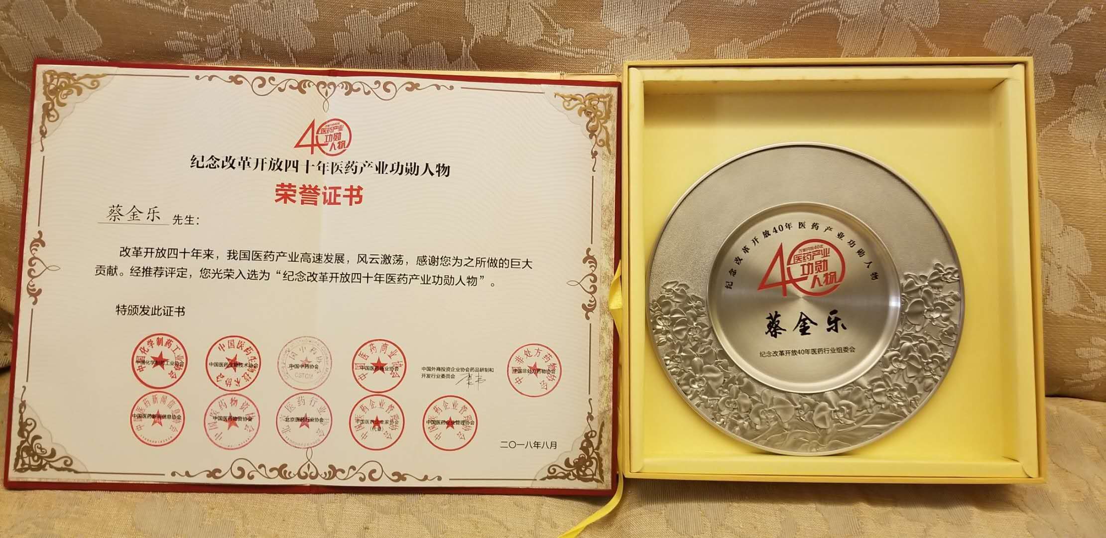 微信圖片_20180904101534.jpg