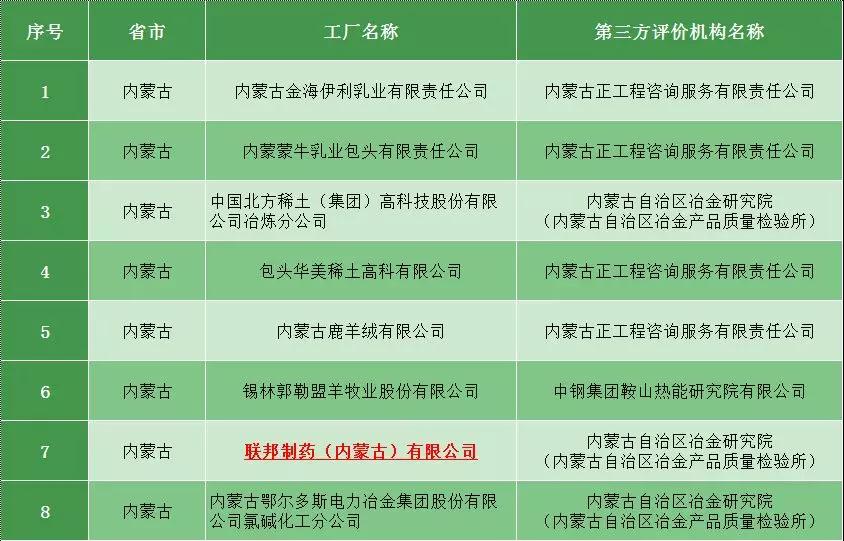 微信圖片_20181019172806.jpg