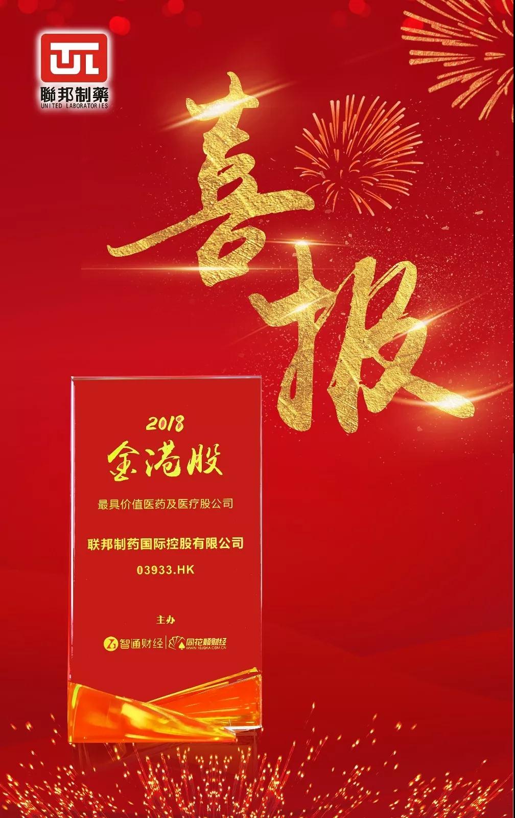 微信圖片_20190118160512.jpg