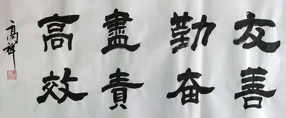 微信圖片_20190315165128.jpg