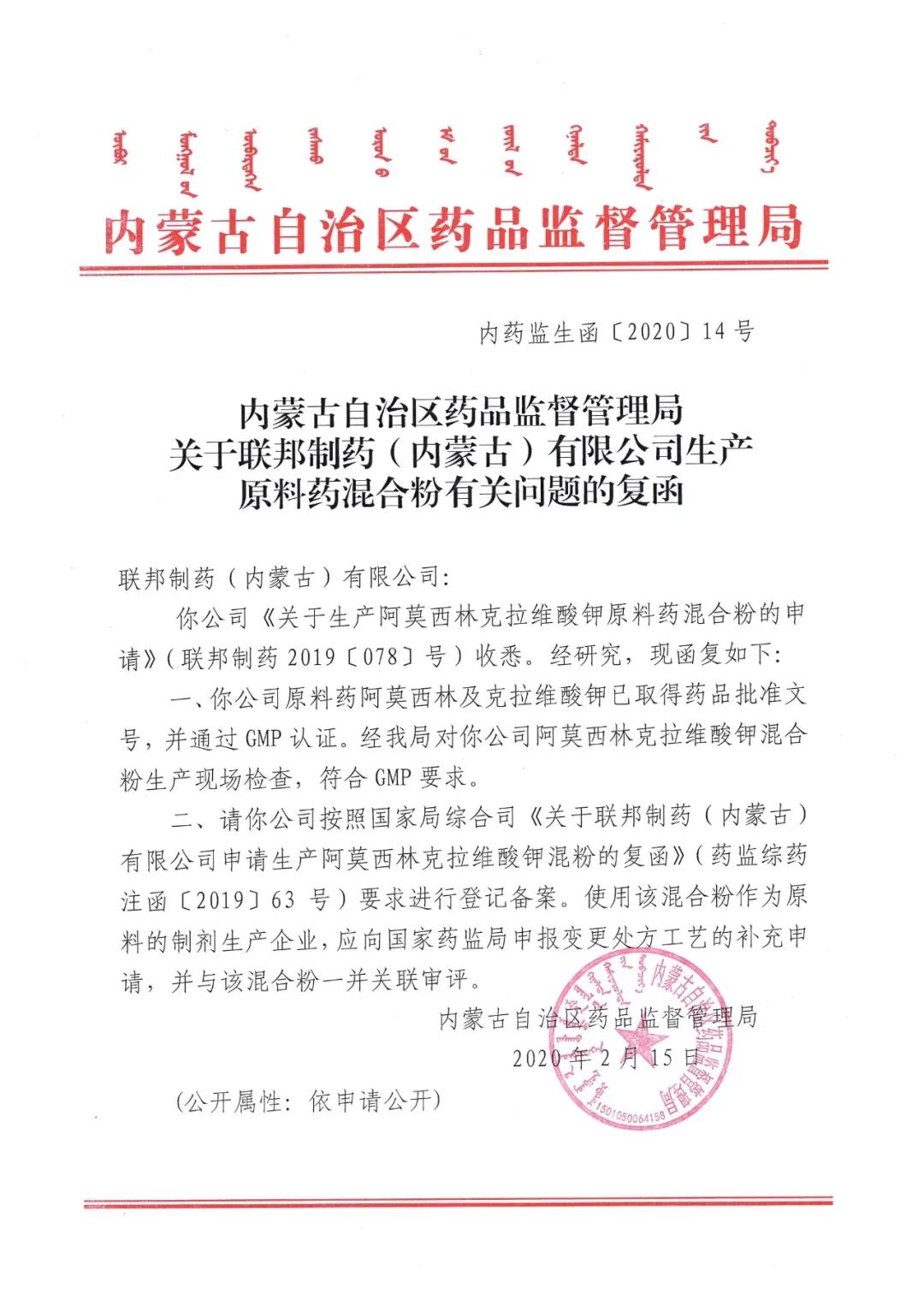 微信圖片_20200615154352.jpg