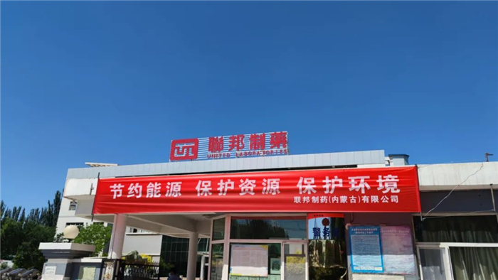微信圖片_20220630170027.jpg