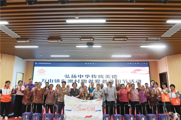 弘揚(yáng)中華民族傳統(tǒng)美德，送溫暖，辦實(shí)事