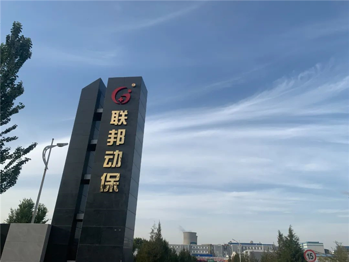 聯(lián)邦動(dòng)保捐贈(zèng)物資助力巴彥淖爾開(kāi)發(fā)區(qū)一線抗疫