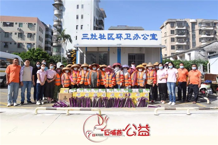 城市美容師，節(jié)日快樂(lè)！