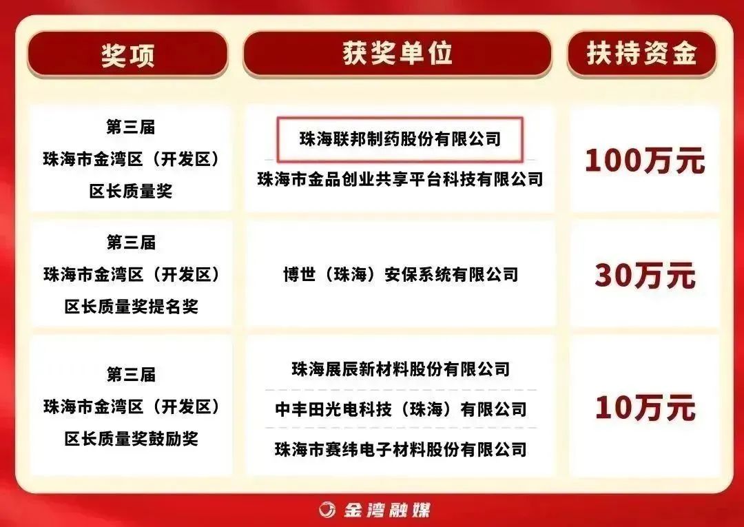 微信圖片_20231031090951.jpg