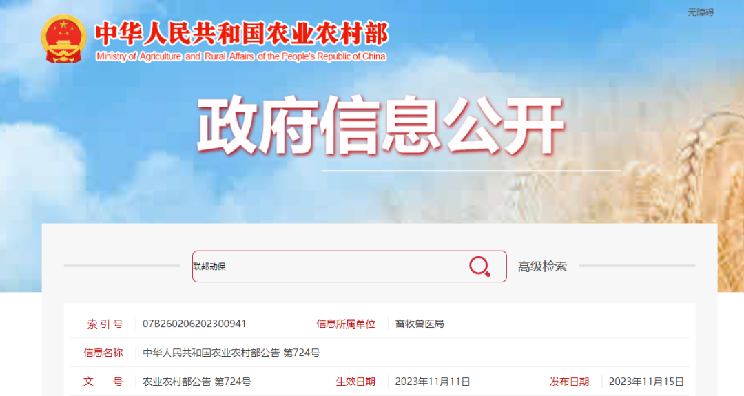 1711347396545470.png 微信圖片_20240325141626.png