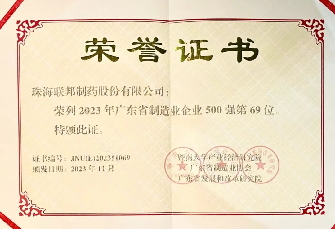 微信圖片_20240325142027.jpg