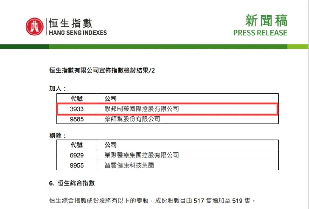 微信圖片_20240325142135.jpg