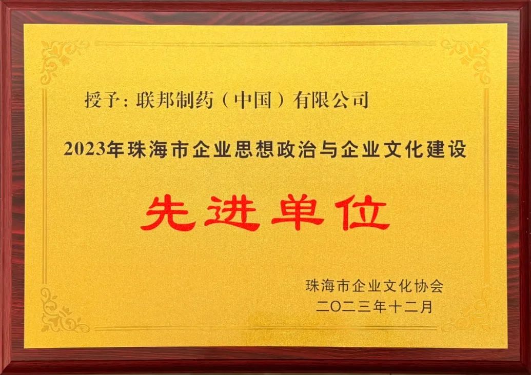 微信圖片_20240325155634.jpg