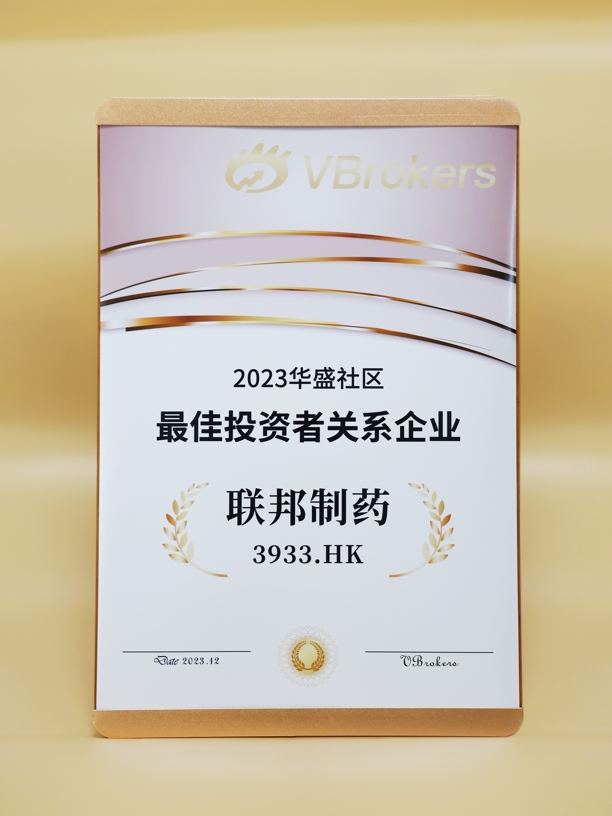 微信圖片_20240325161352.png