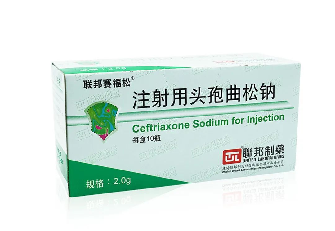 聯(lián)邦制藥注射用頭孢曲松鈉通過(guò)仿制藥質(zhì)量和療效一致性評(píng)價(jià)